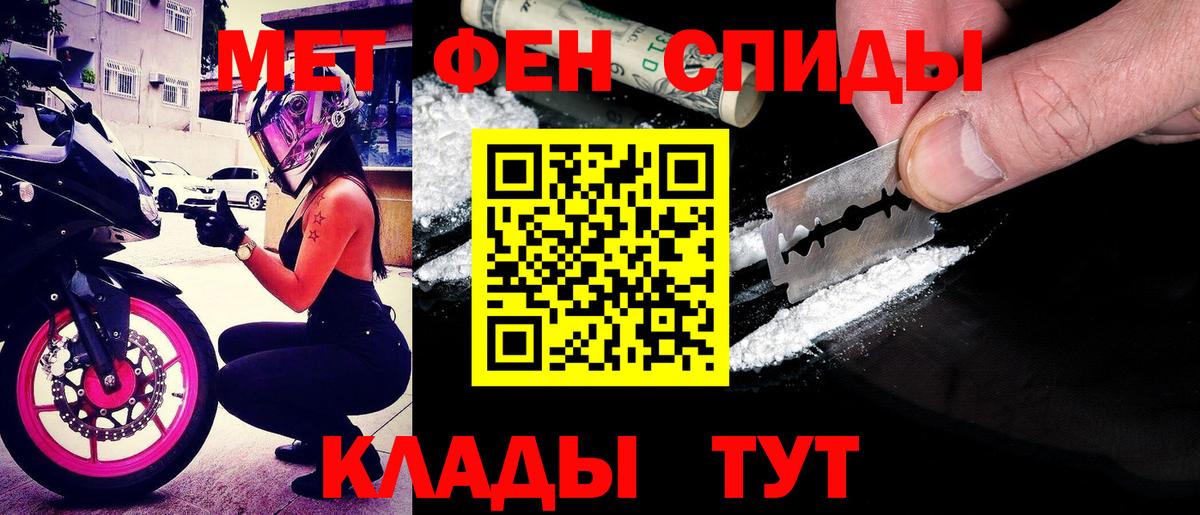 Amphetamine 97%  Amphetamine  Звенигород  Вход с VPN 