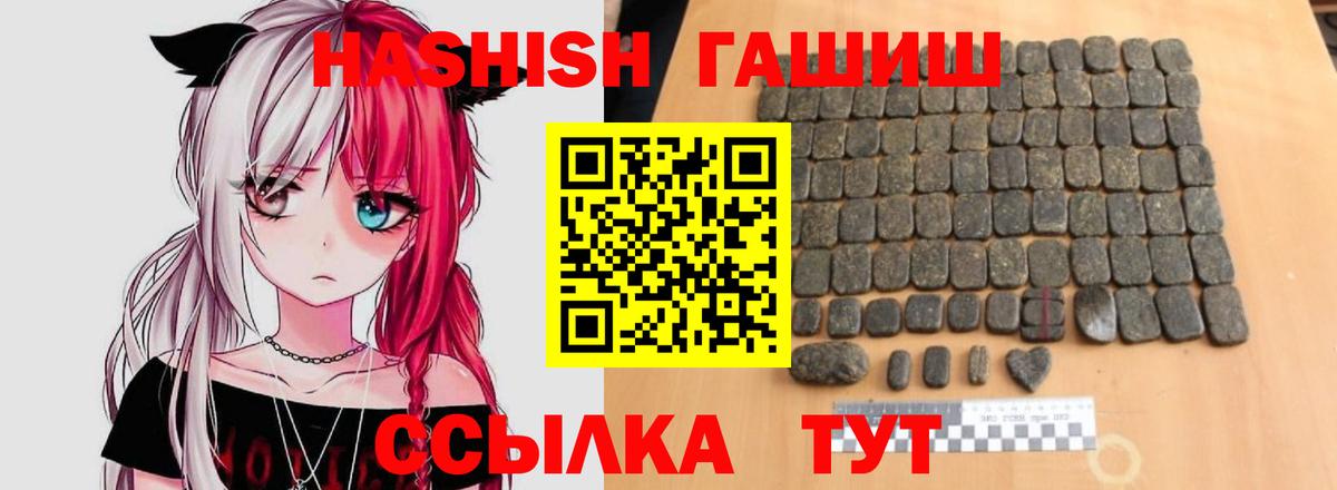 Мефедрон   Cocaine  Звенигород  ГАШ  ТГК  НБОМе  ГАШ  Героин  Бошки Шишки  Вход с VPN 