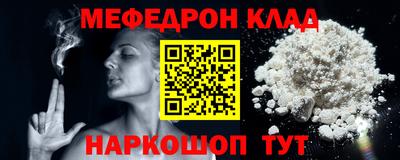 амфетамин Ирбит