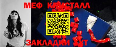 кокаин Ипатово