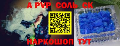 кокаин Ипатово