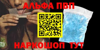 кокаин Ипатово