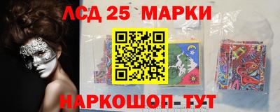 кокаин Красноармейск
