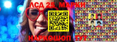 кокаин Красноармейск