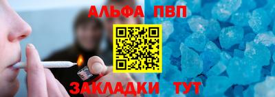 кокаин Ипатово