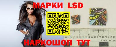 кокаин Красноармейск