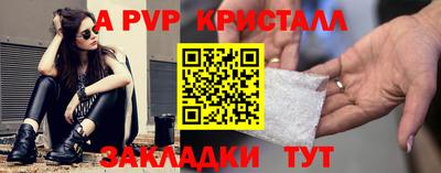 стаф Котовск