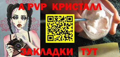 амфетамин Ирбит