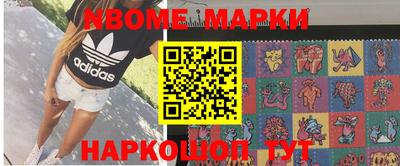 кокаин Ипатово