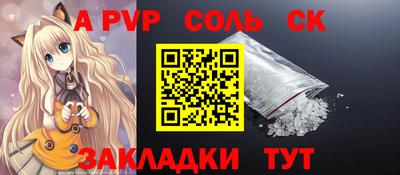 кокаин Ипатово