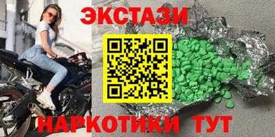 амфетамин Ирбит