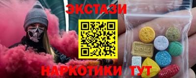 кокаин Ипатово