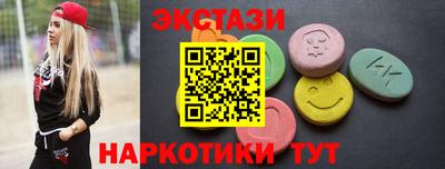 кокаин Ипатово