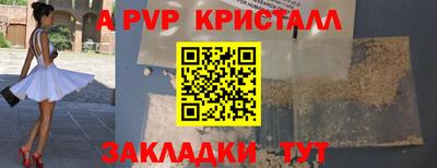 mdpv Изобильный