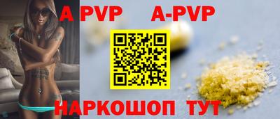 кокаин Красноармейск