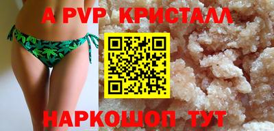 амфетамин Ирбит