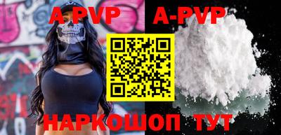 mdpv Изобильный