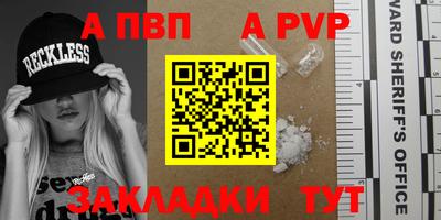 кокаин Красноармейск