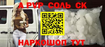 mdpv Изобильный