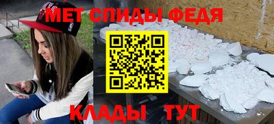 кокаин Ипатово
