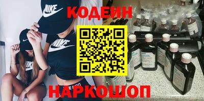 кокаин Ипатово
