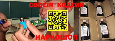 кокаин Красноармейск