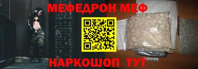 мет Кохма