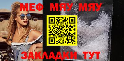 амфетамин Ирбит