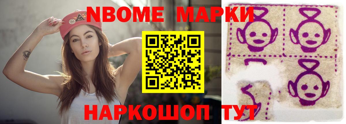 LSD-25 экстази ecstasy Звенигород