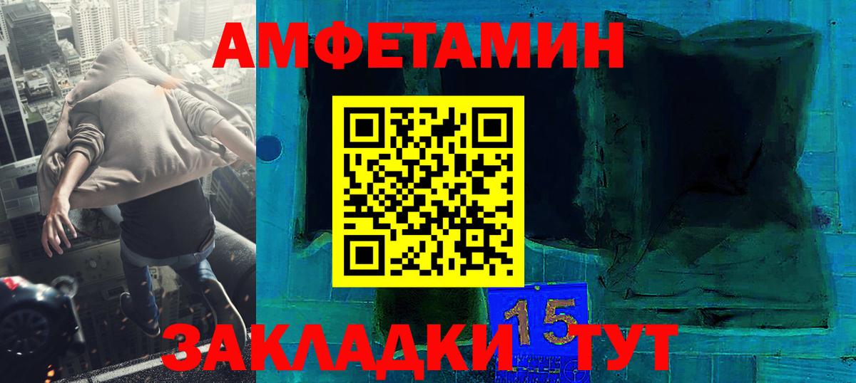 МЕТАМФЕТАМИН мет  МЕТАМФЕТАМИН мет  Звенигород  Вход с VPN 