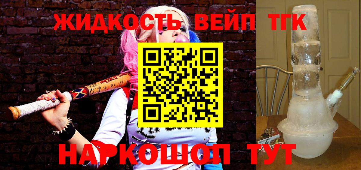 Звенигород  ТГК Wax  Вход с VPN 