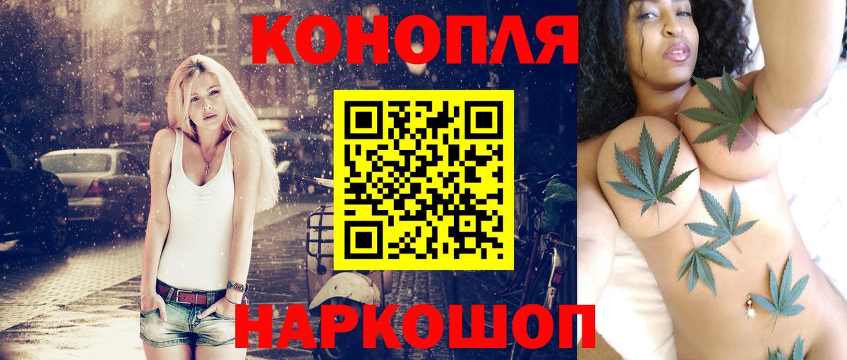 Каннабис гибрид  МАРИХУАНА LSD WEED  Бошки марихуана конопля  Вход с VPN  Марихуана Bruce Banner  Звенигород 